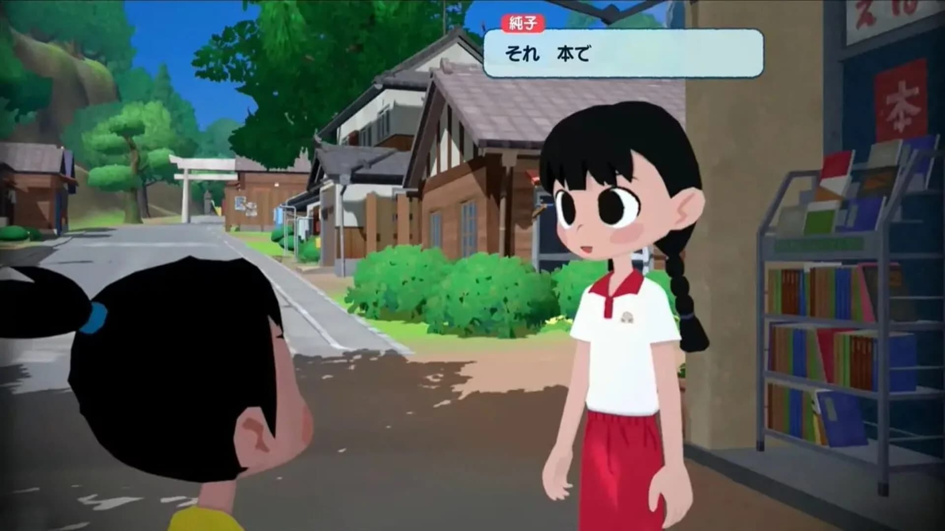 Natsu-Mon: 20th Century Summer Kid screenshot 3