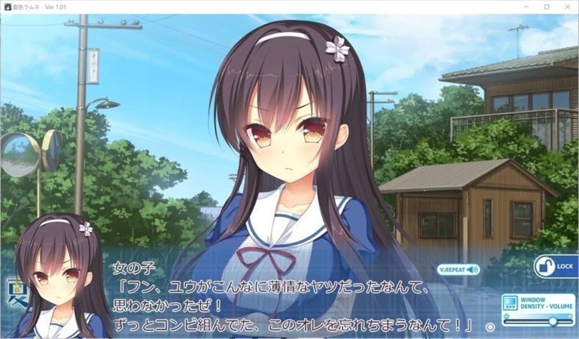 Natsuiro Ramune screenshot 4