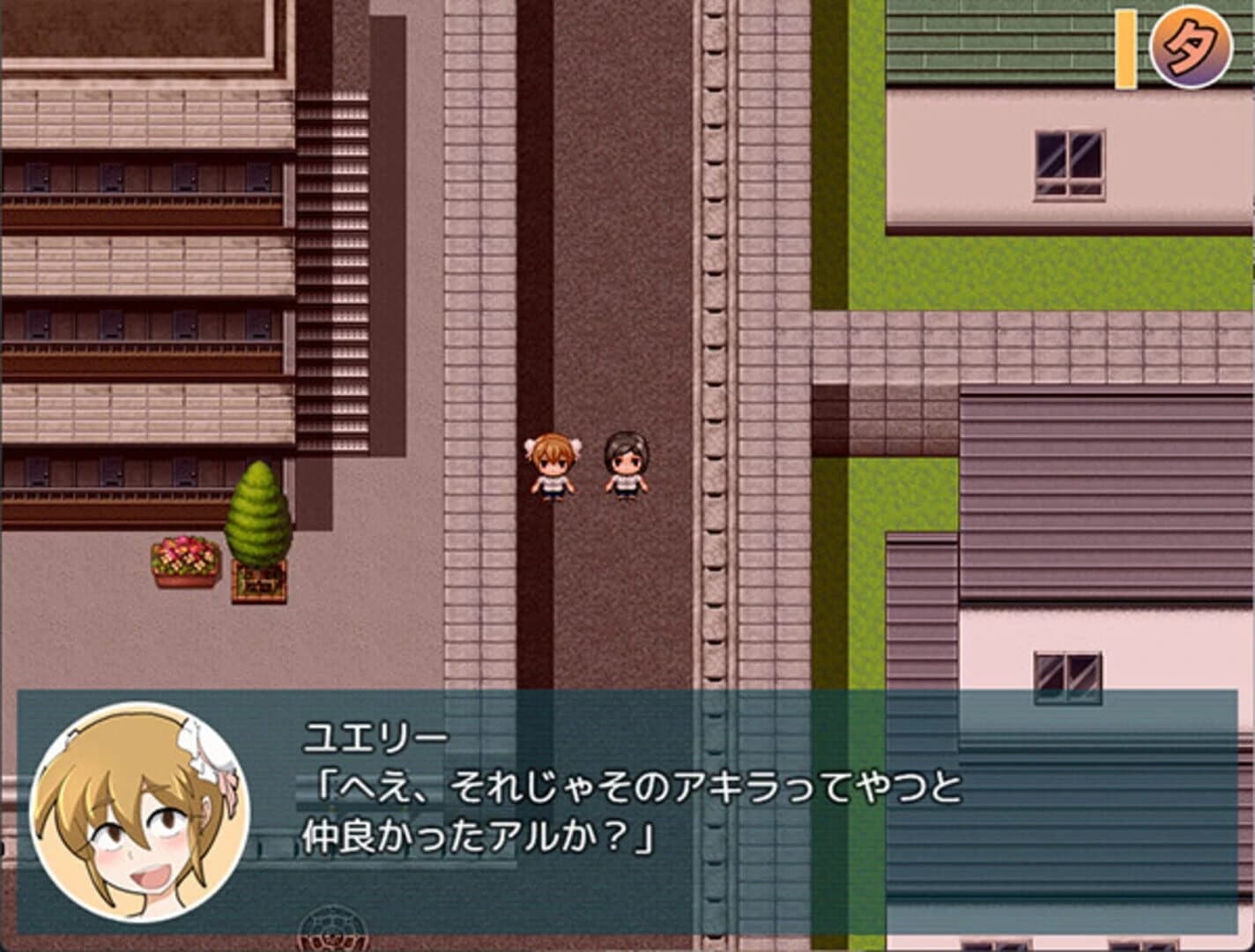 Natsumi and the Absurd Academy screenshot 5