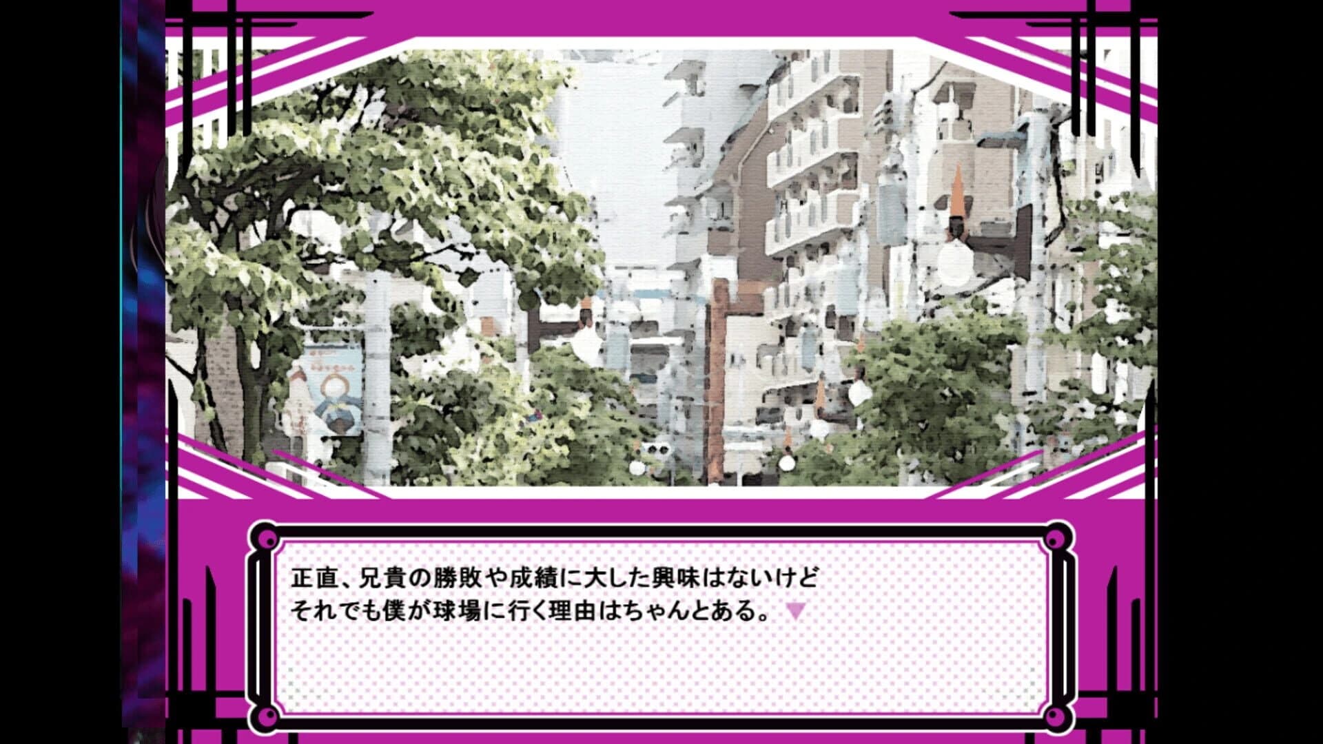 Natural Corde screenshot 5