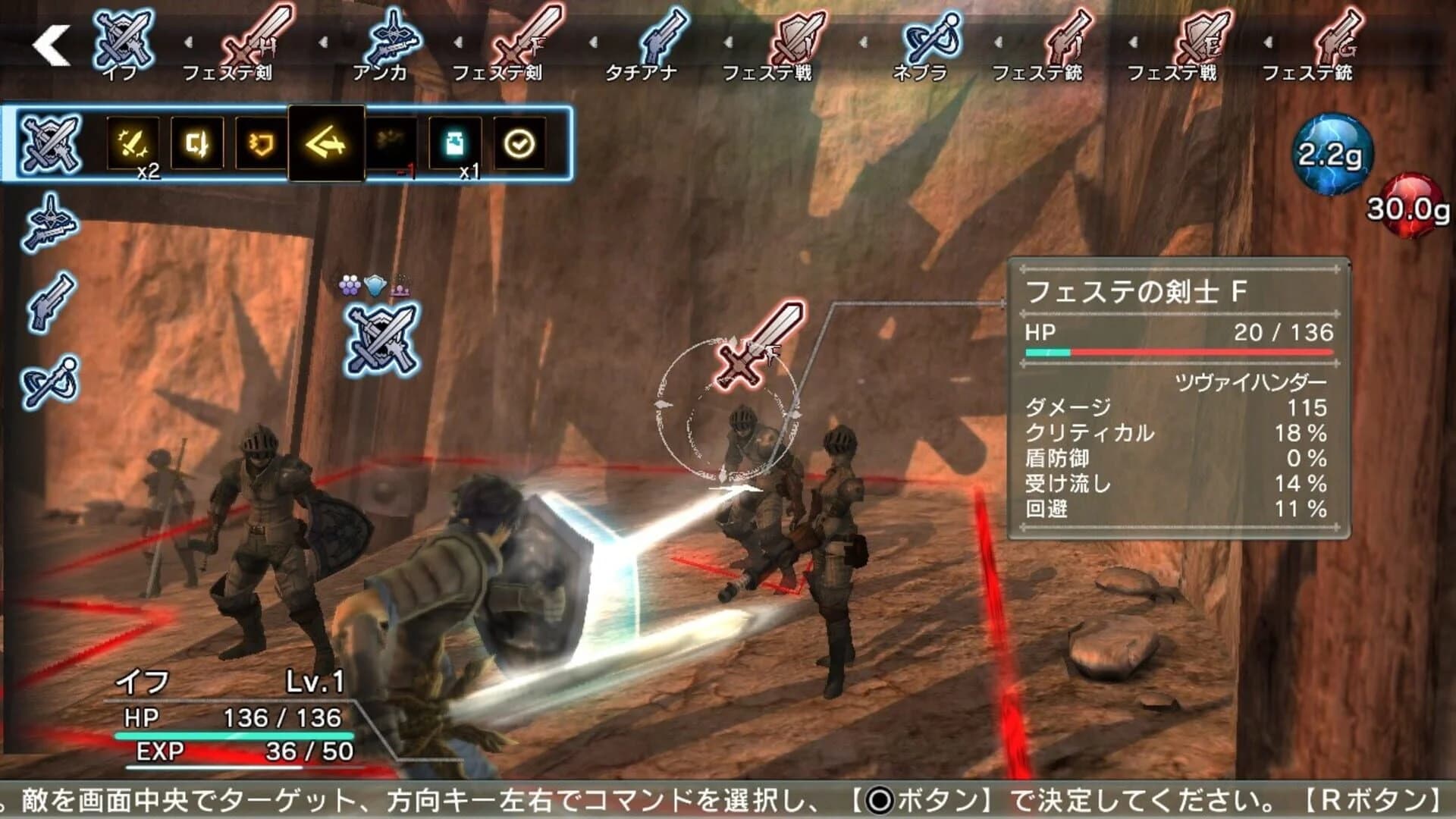 Natural Doctrine screenshot 4