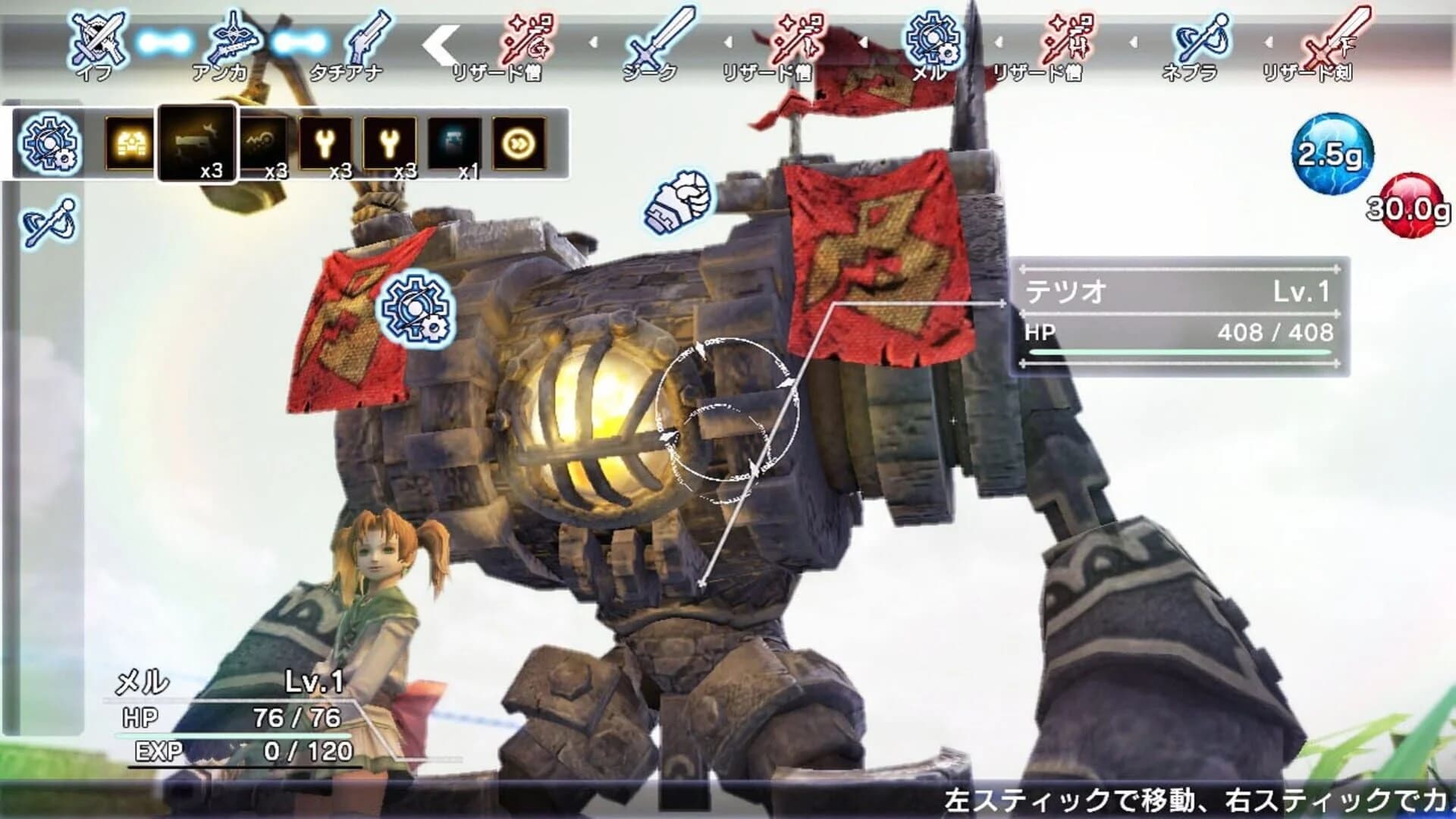 Natural Doctrine screenshot 3