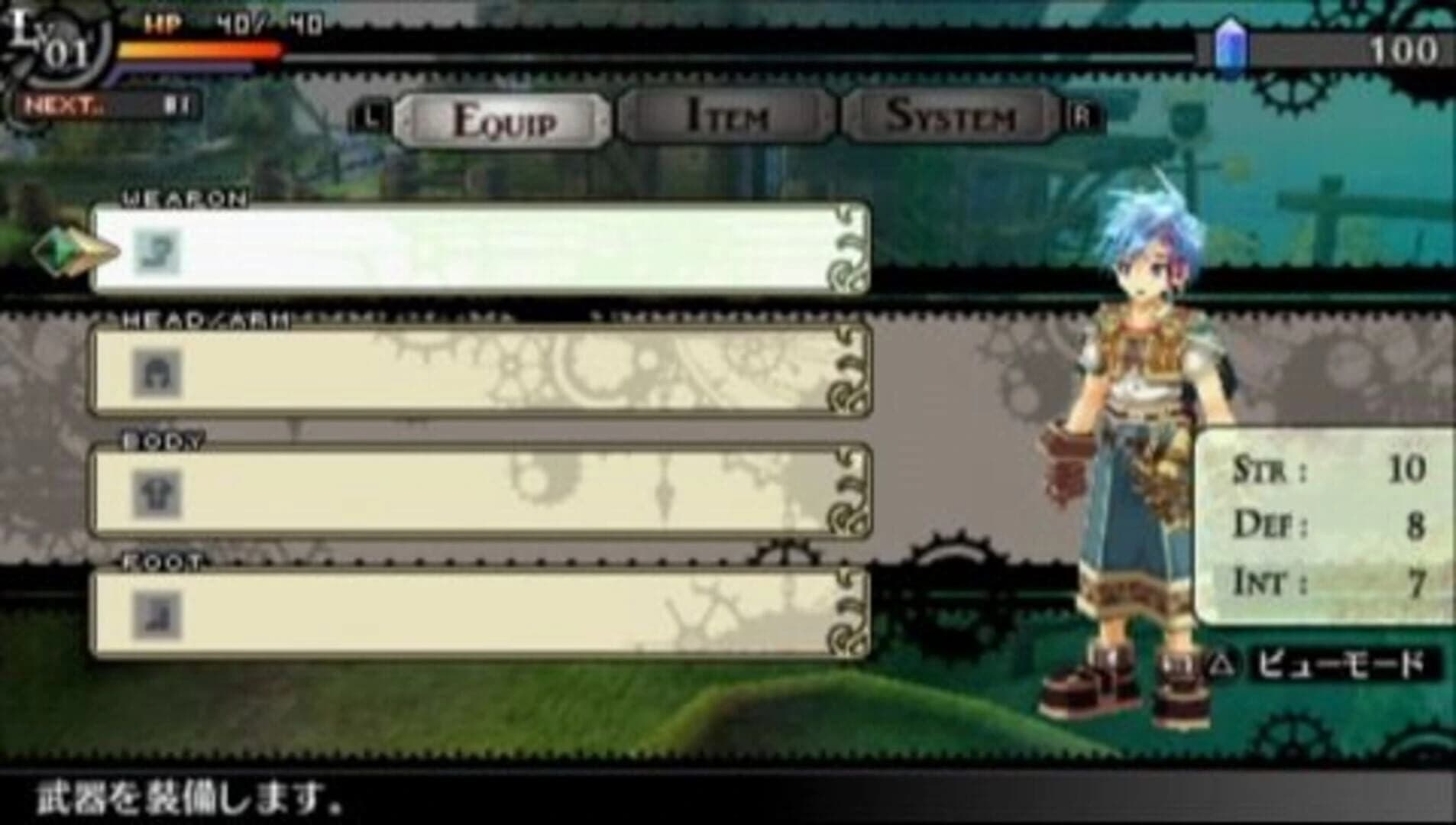 Nayuta no Kiseki screenshot 5