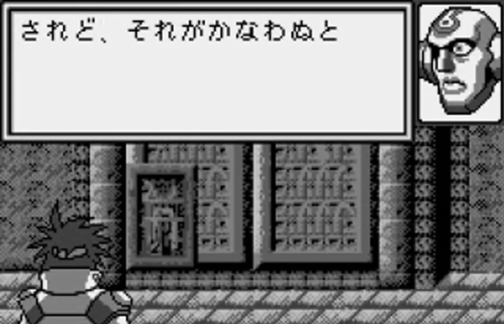 Nazo-ou Pocket screenshot 3