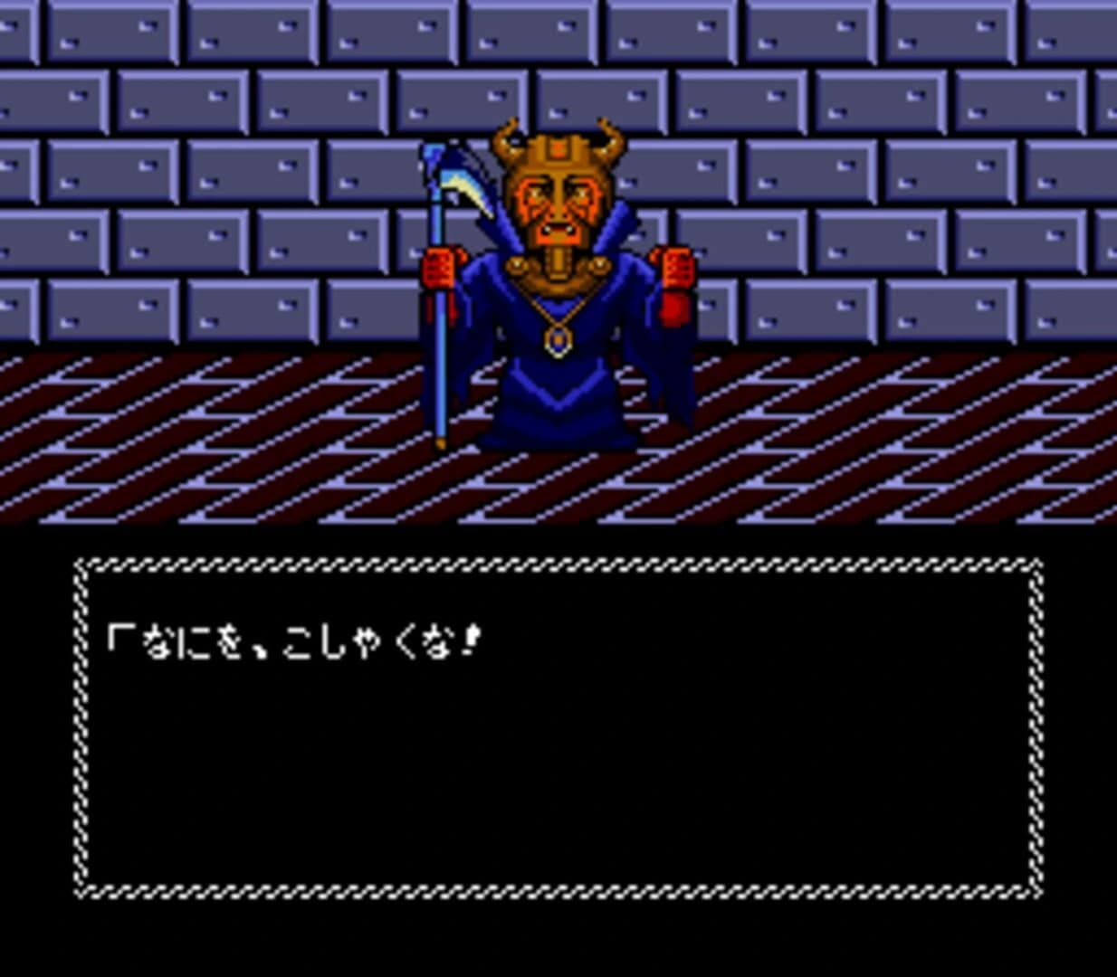 Necros no Yousai screenshot 3