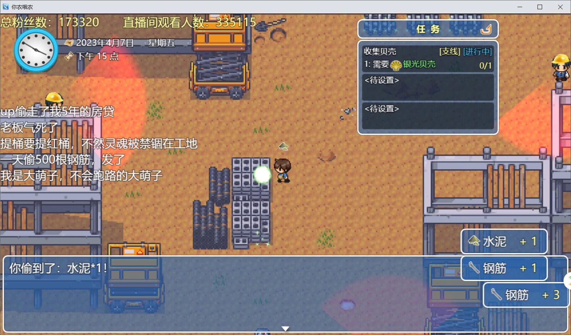 Need Know What Know screenshot 3