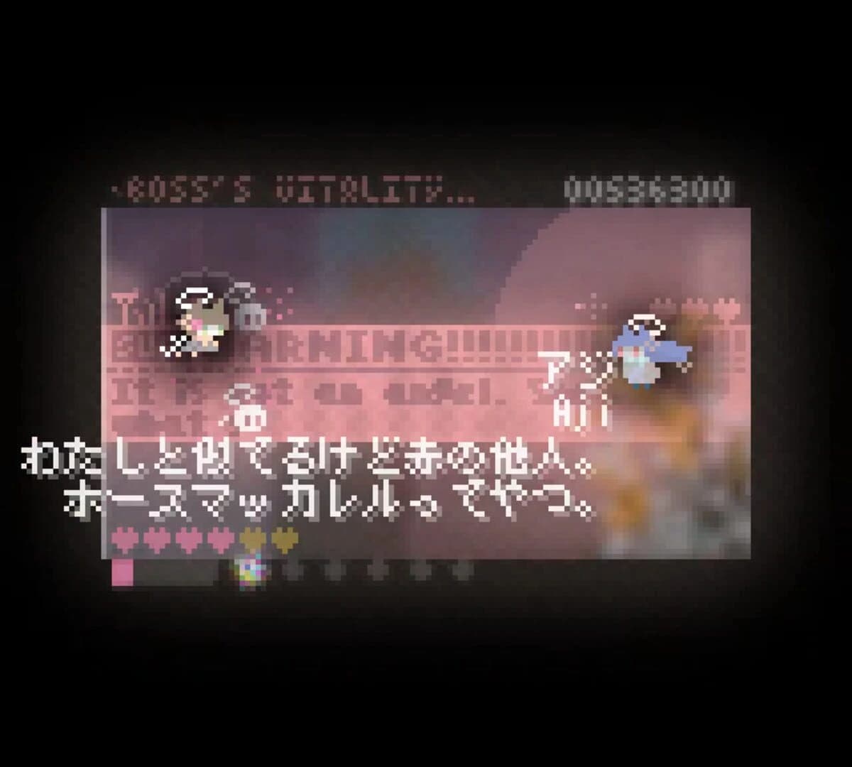 Nehonobasa screenshot 1