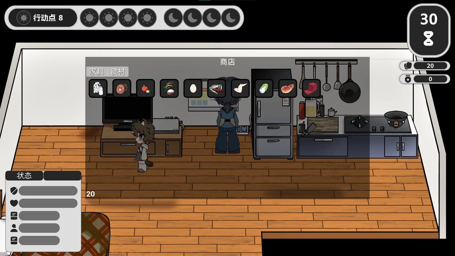 Neko Kitchen screenshot 2
