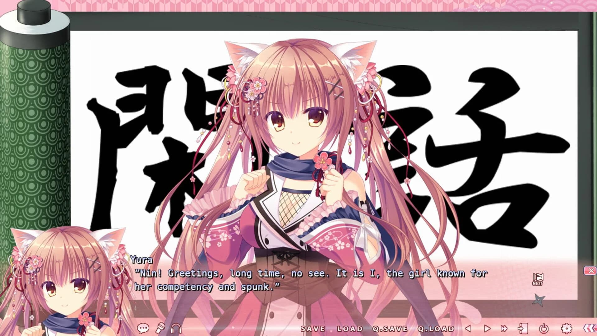 Neko-Nin ExHeart 2 Love +Plus screenshot 4