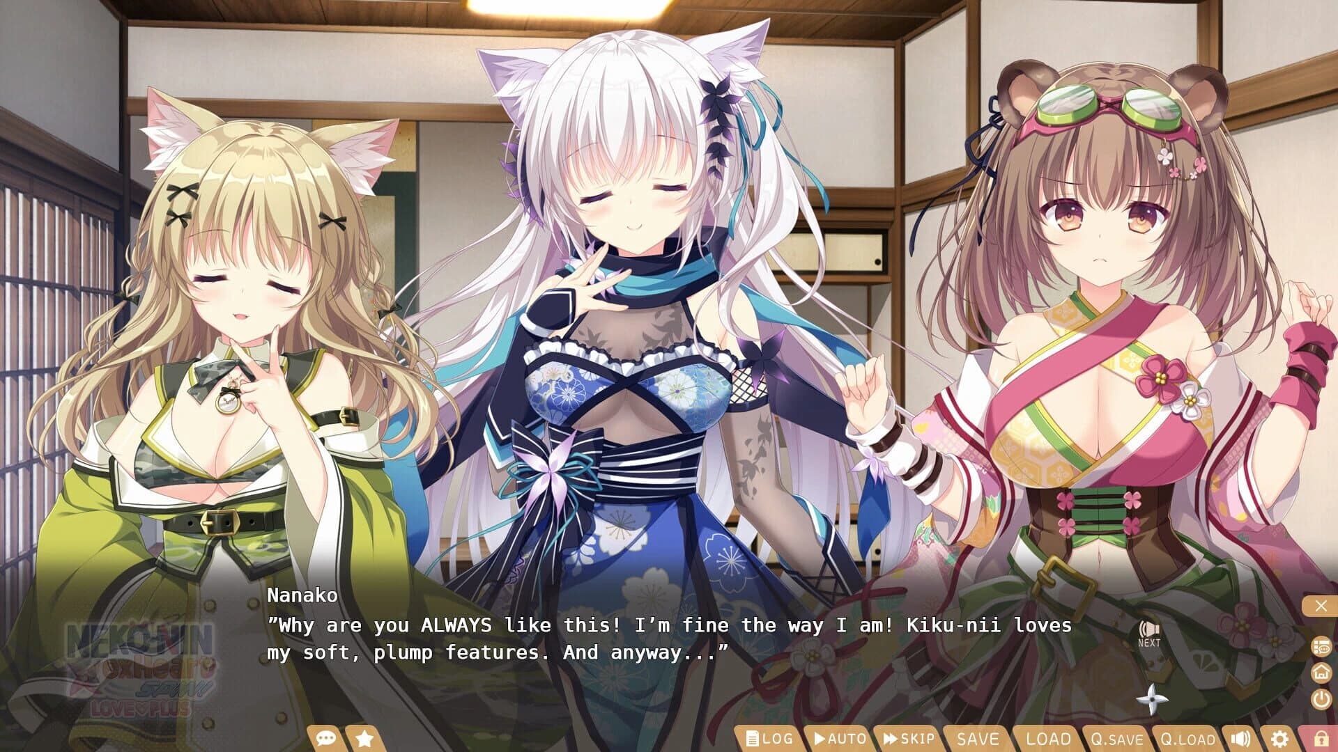 Neko-Nin exHeart Spin! Love+Plus screenshot 3