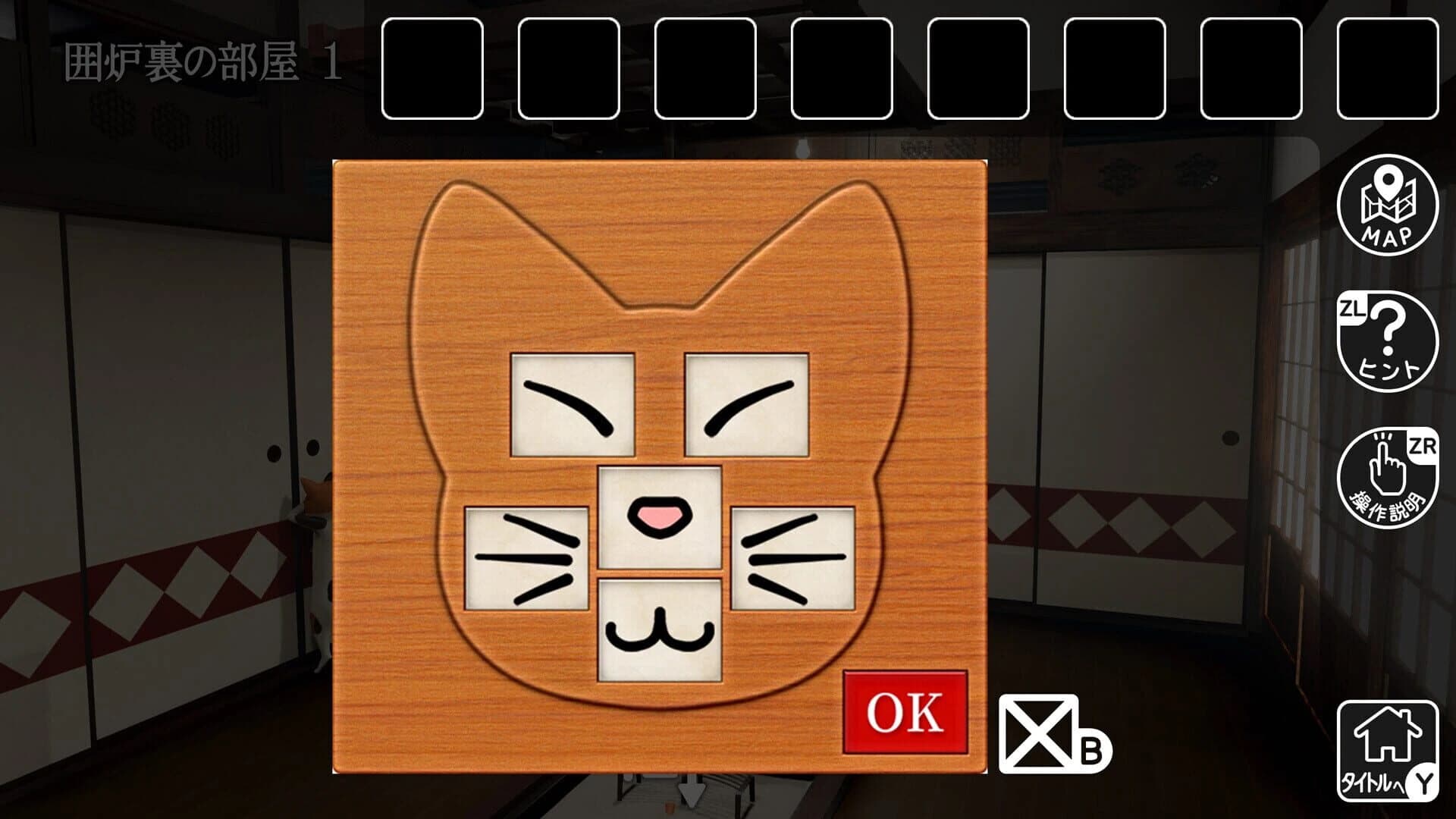 Neko-sama no Kominka kara no Dasshutsu screenshot 5