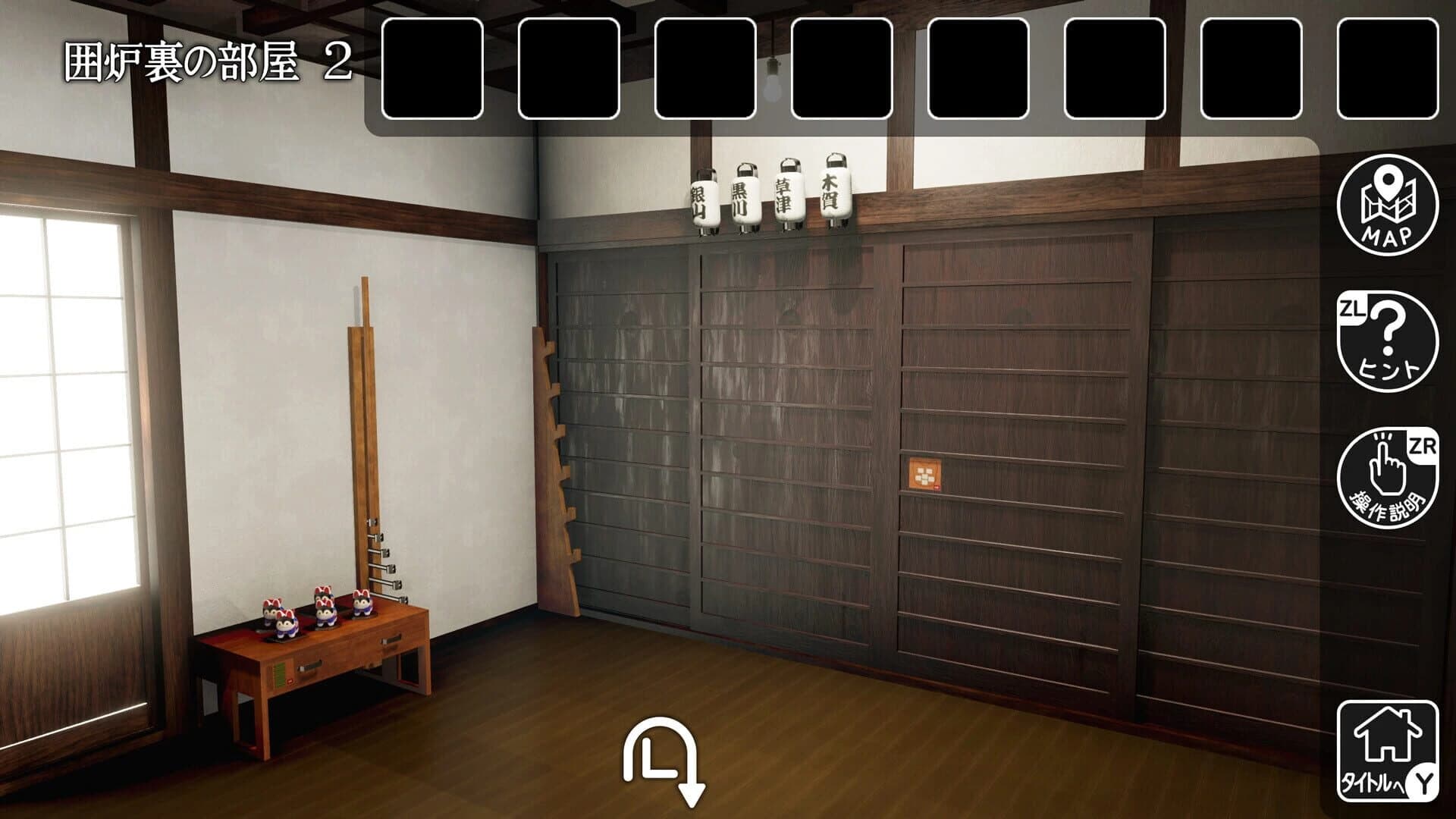 Neko-sama no Kominka kara no Dasshutsu screenshot 2