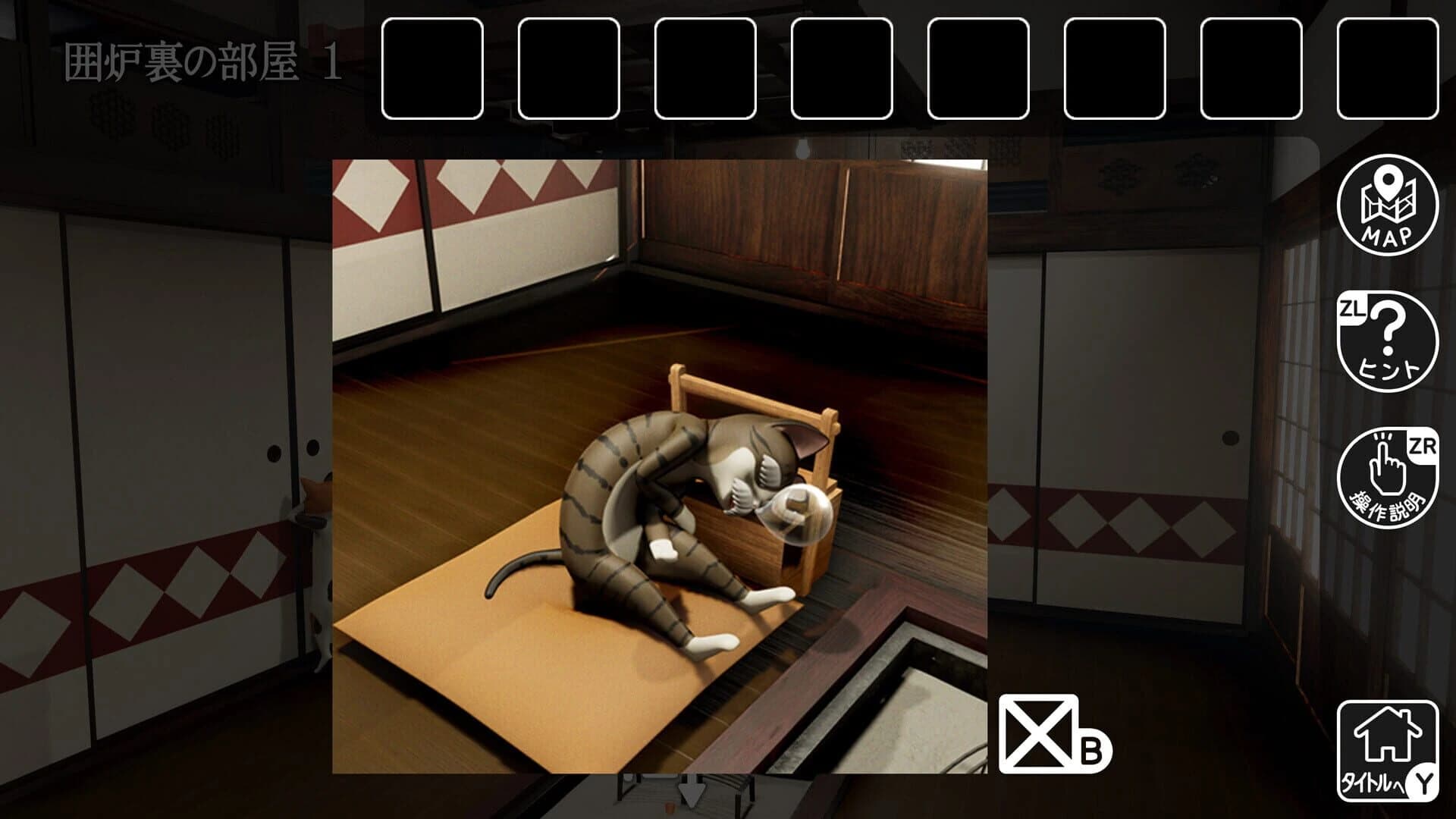 Neko-sama no Kominka kara no Dasshutsu screenshot 3