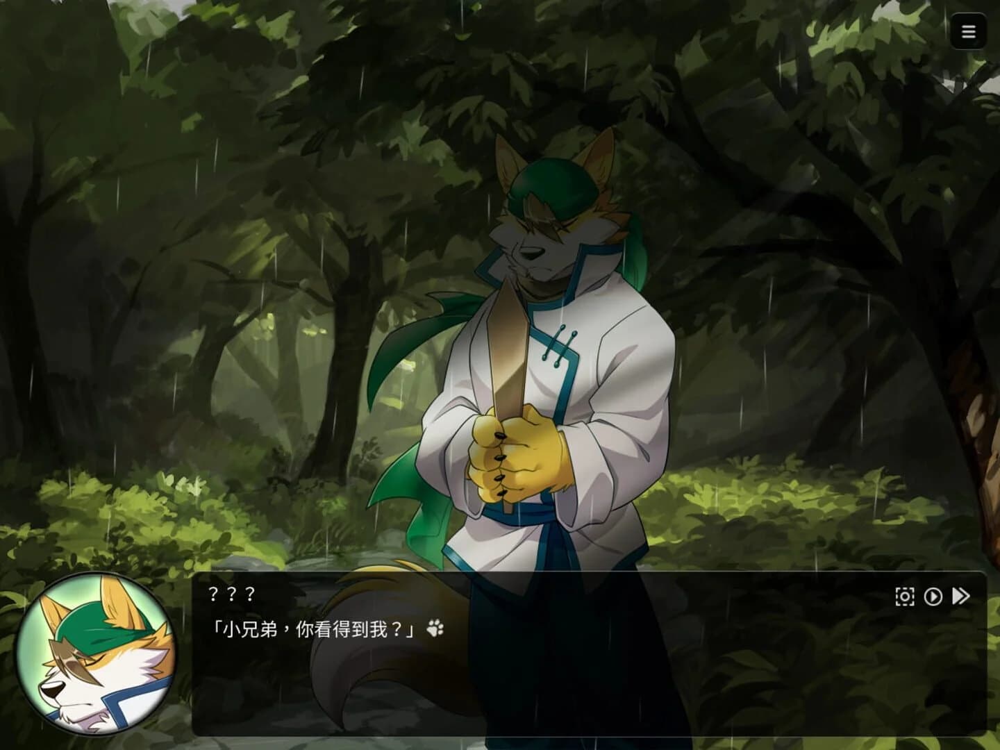 Nekojishi screenshot 2