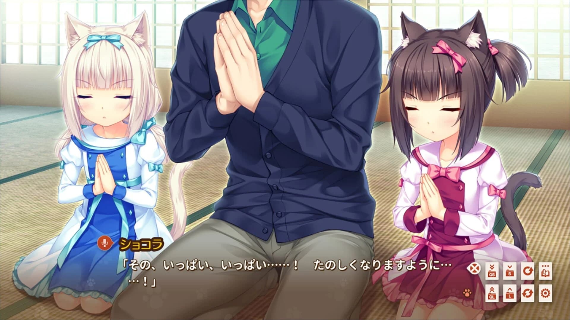 Nekopara Extra screenshot 3