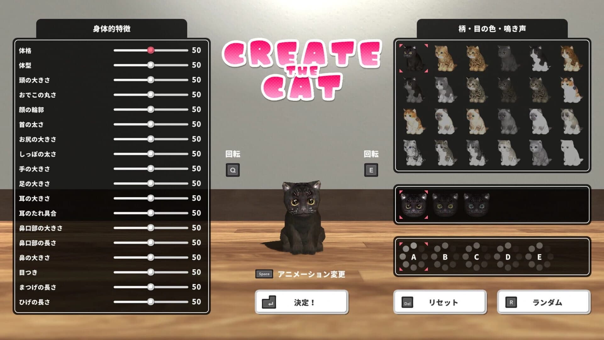 Nekoto screenshot 2