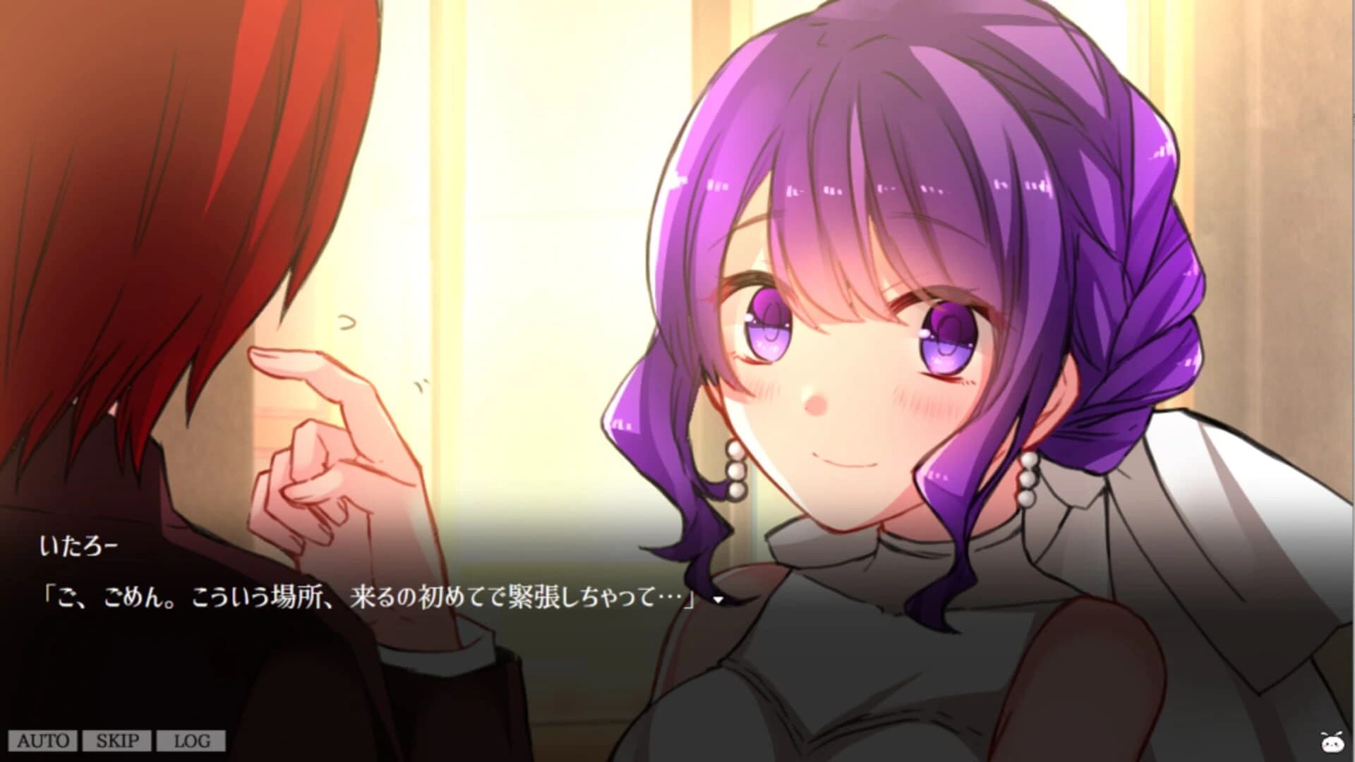 Nenene Noble screenshot 3