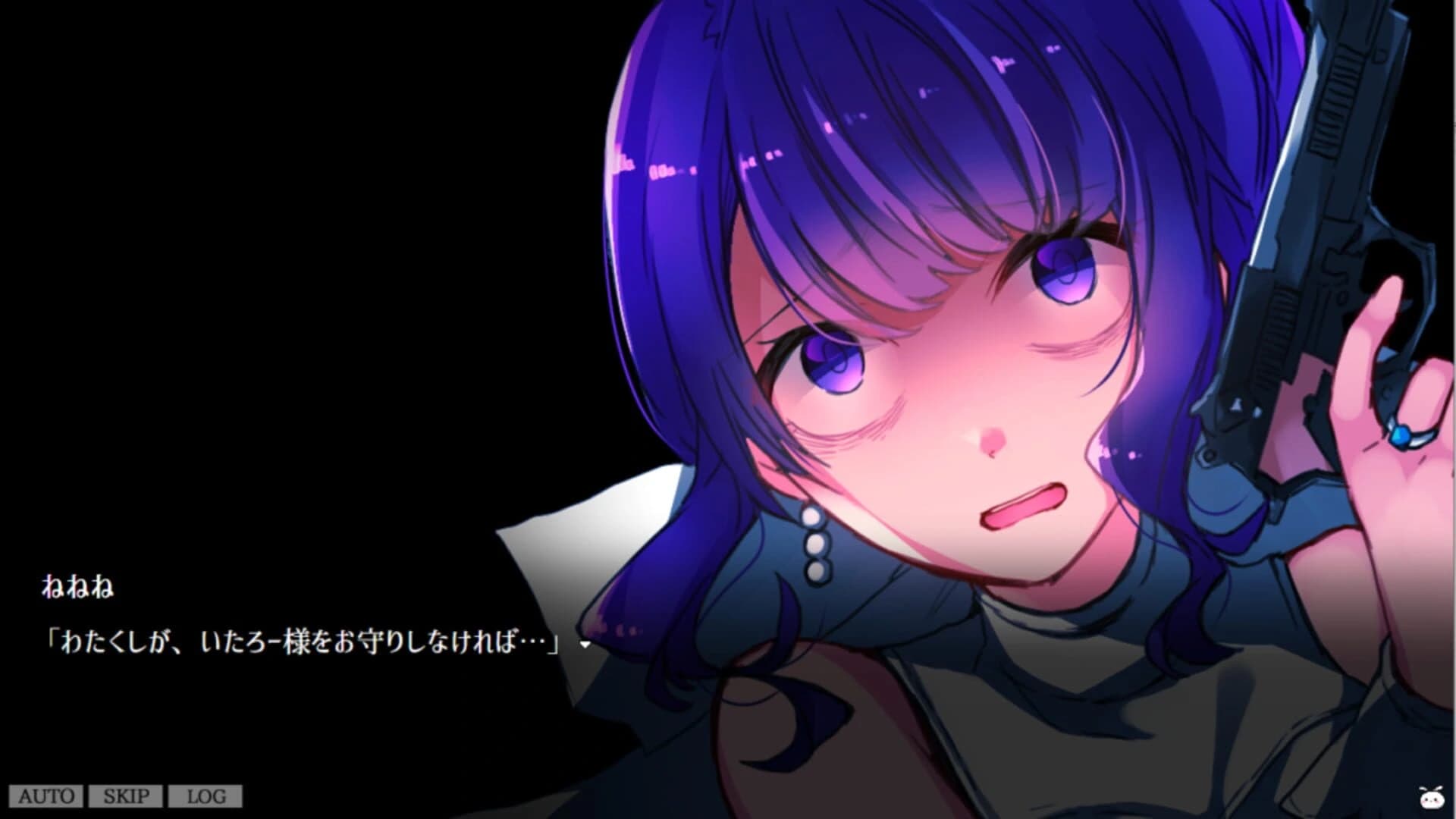 Nenene Noble screenshot 4