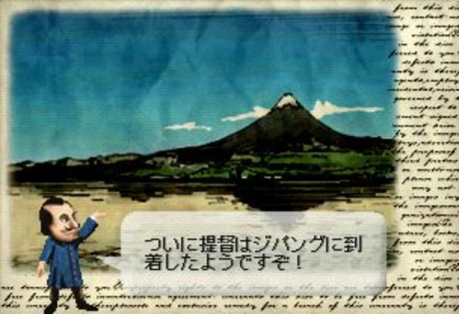 Neo Atlas screenshot 3