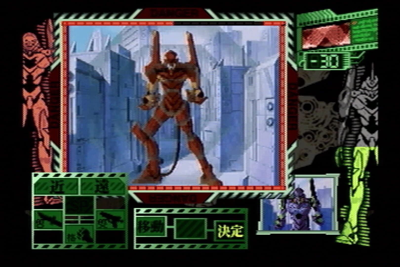 Neon Genesis Evangelion: 1st Impression screenshot 1
