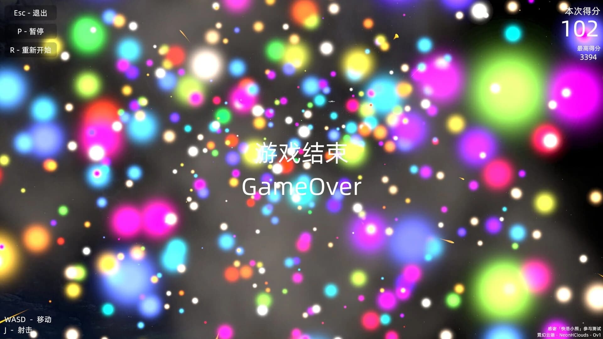NeonHClouds screenshot 4