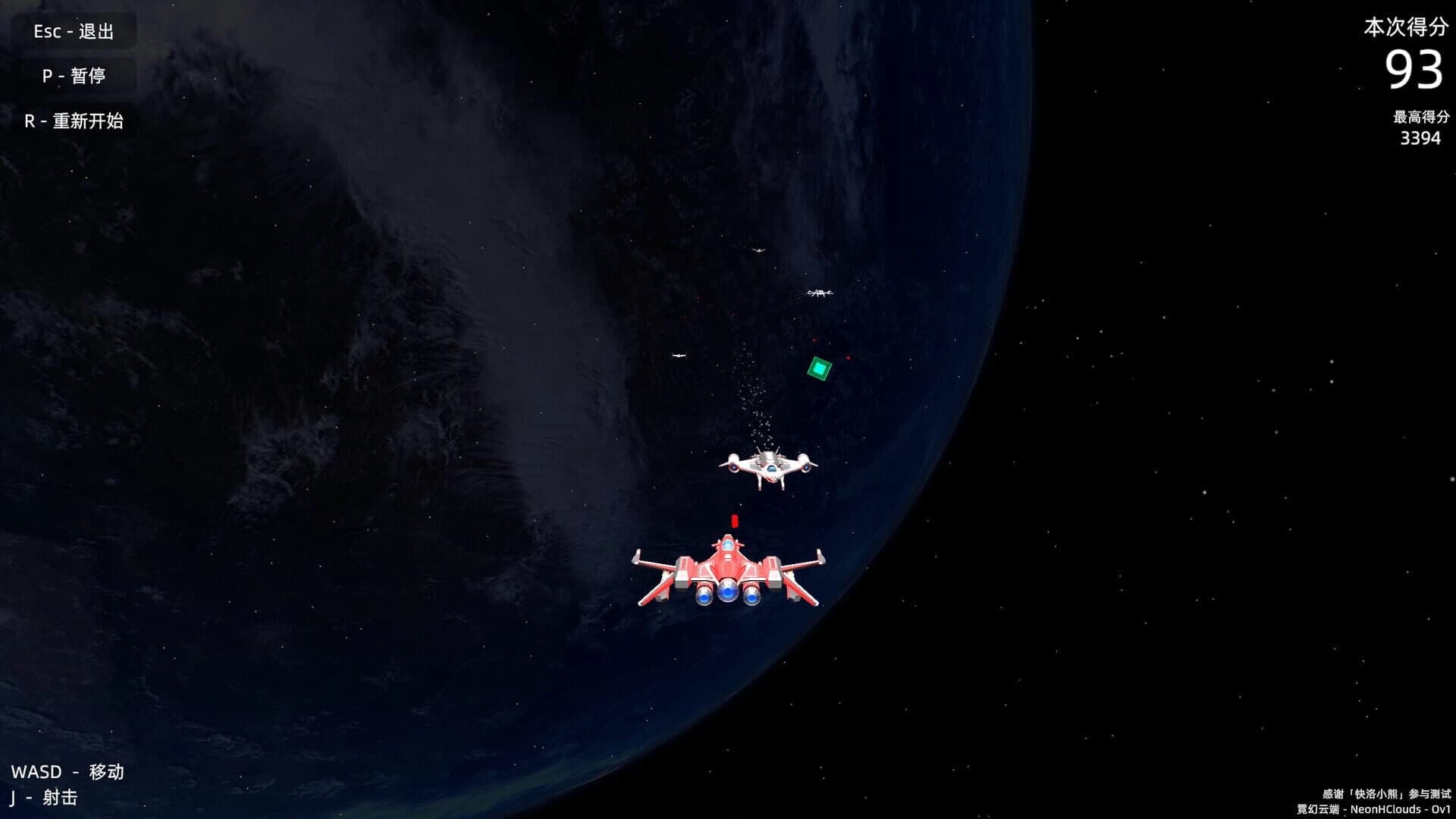 NeonHClouds screenshot 5