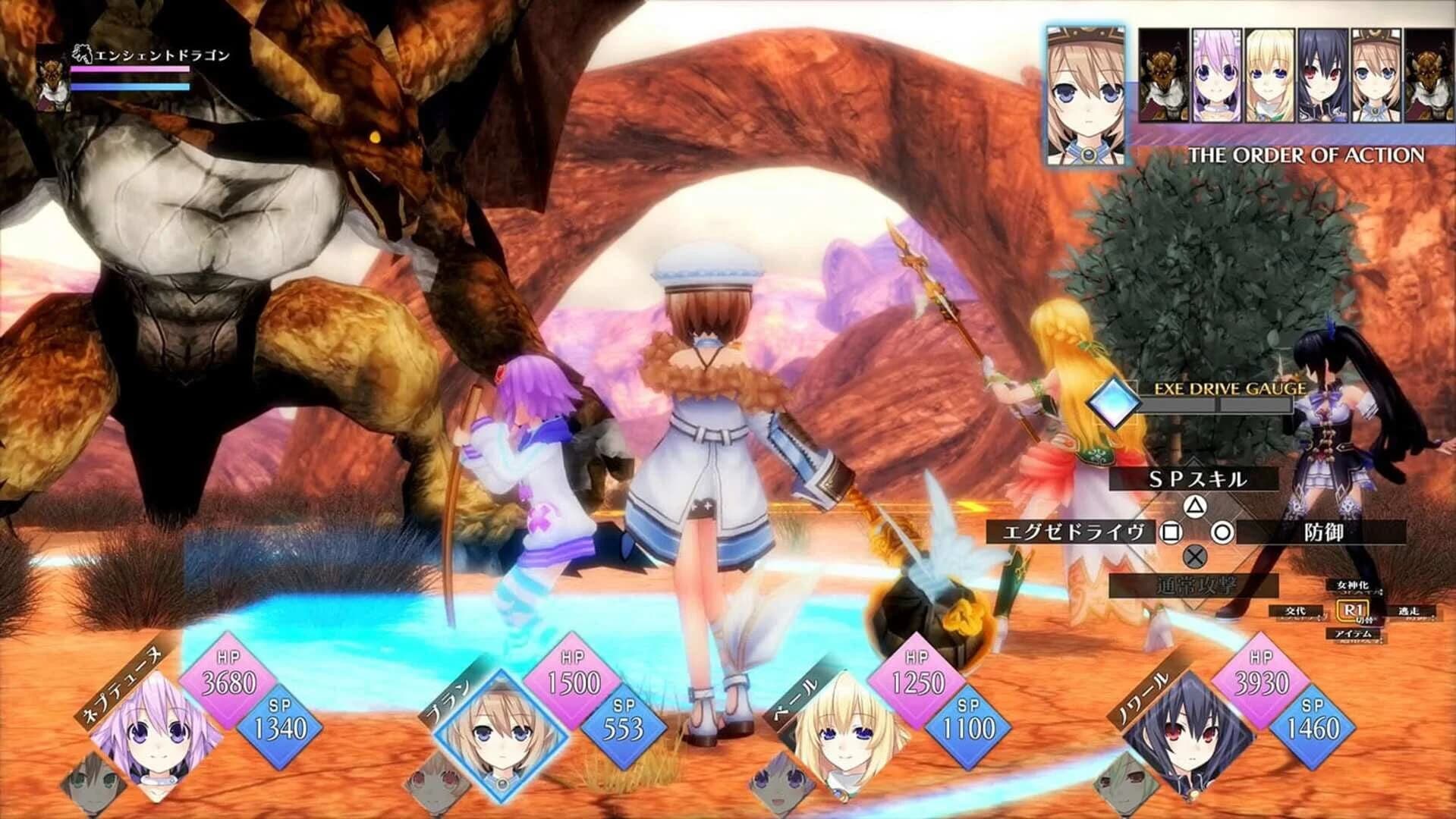 Neptunia reVerse screenshot 3