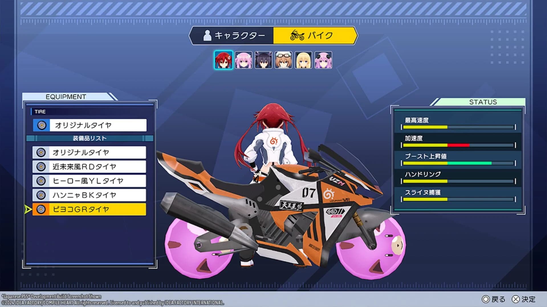 Neptunia Riders vs. Dogoos screenshot 1