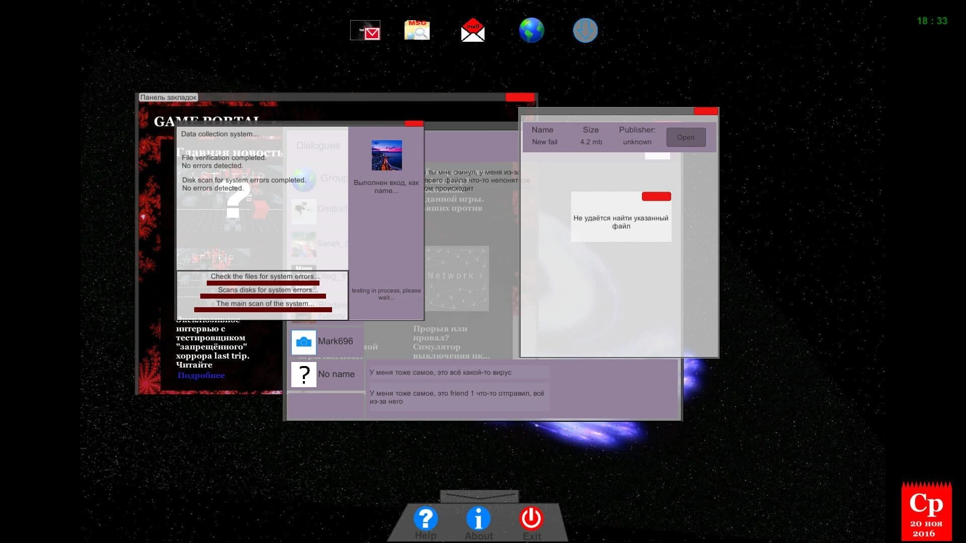 Network screenshot 1