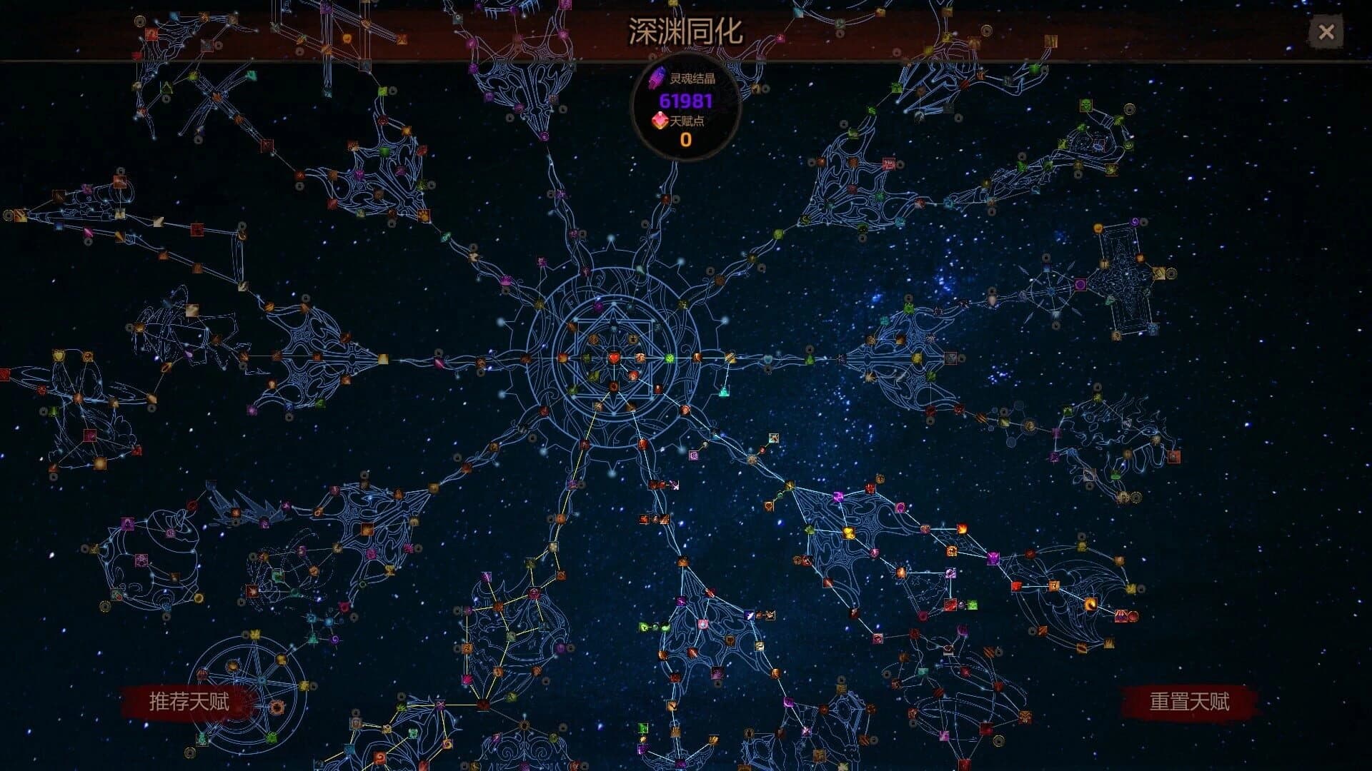 Never Return screenshot 2