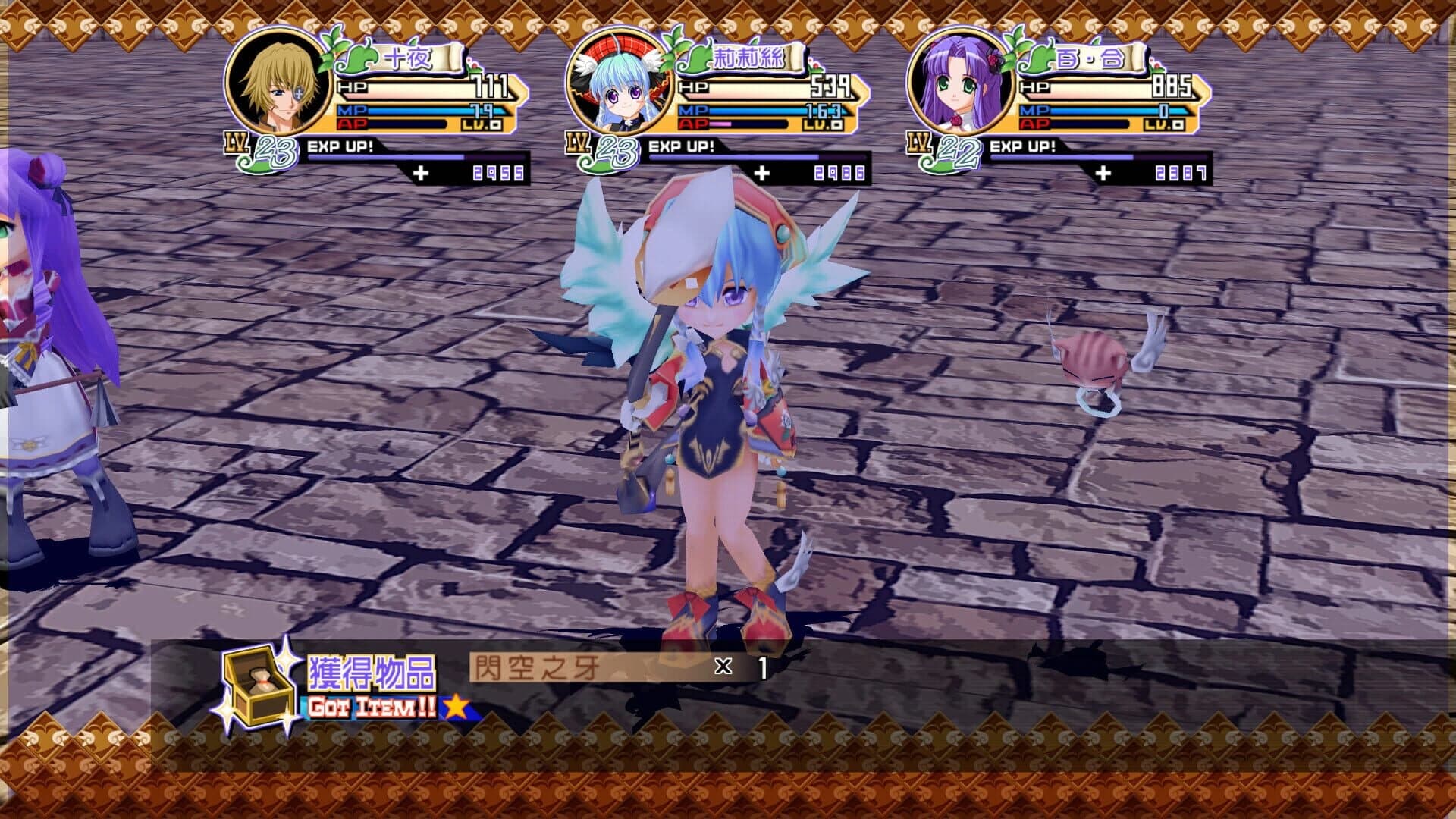 NeveRossa: Mille e una notte screenshot 1