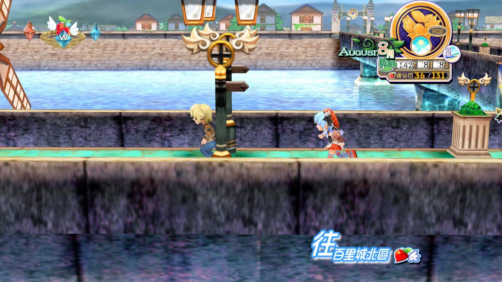 NeveRossa: Mille e una notte screenshot 2