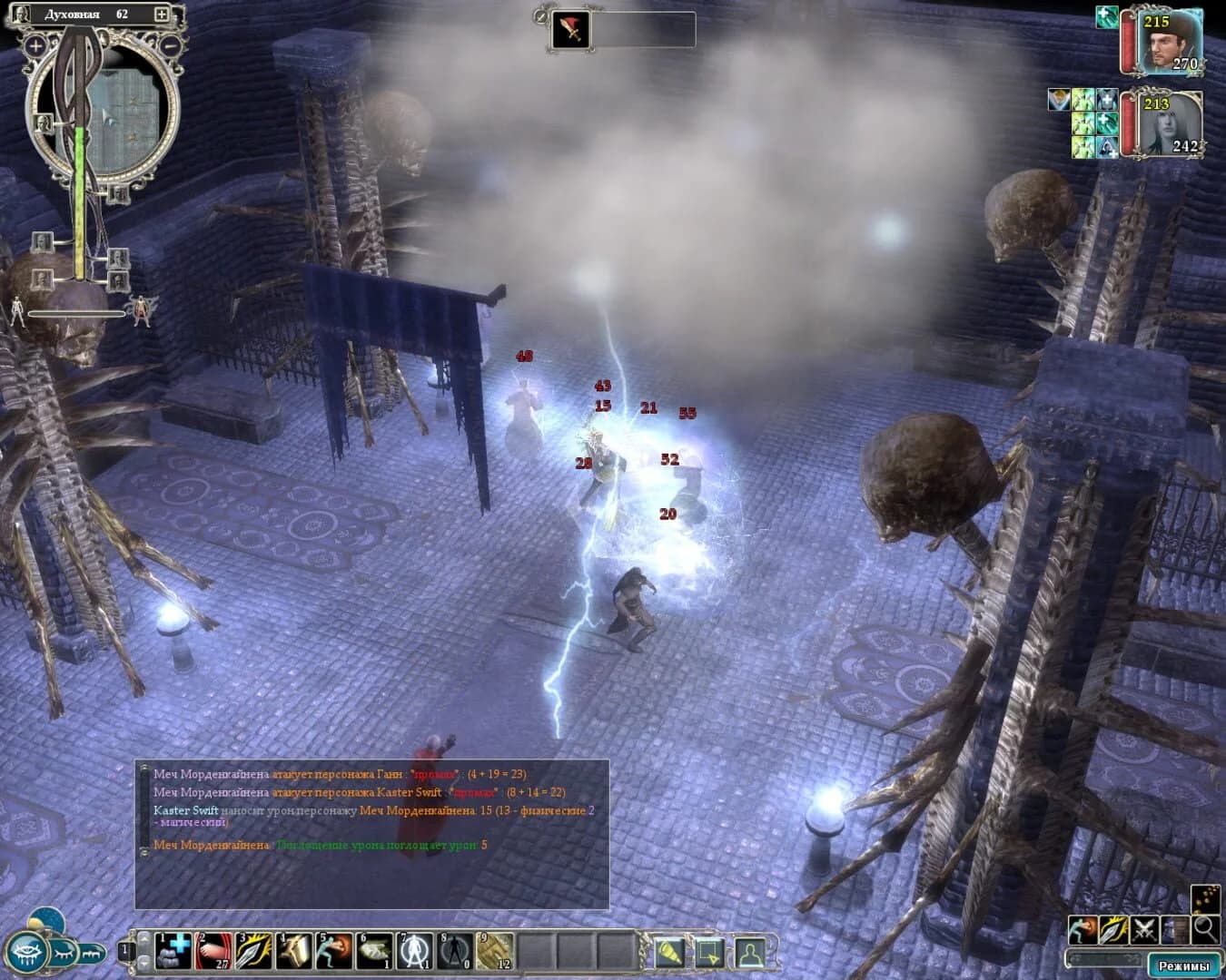 Neverwinter Nights 2: Complete screenshot 1