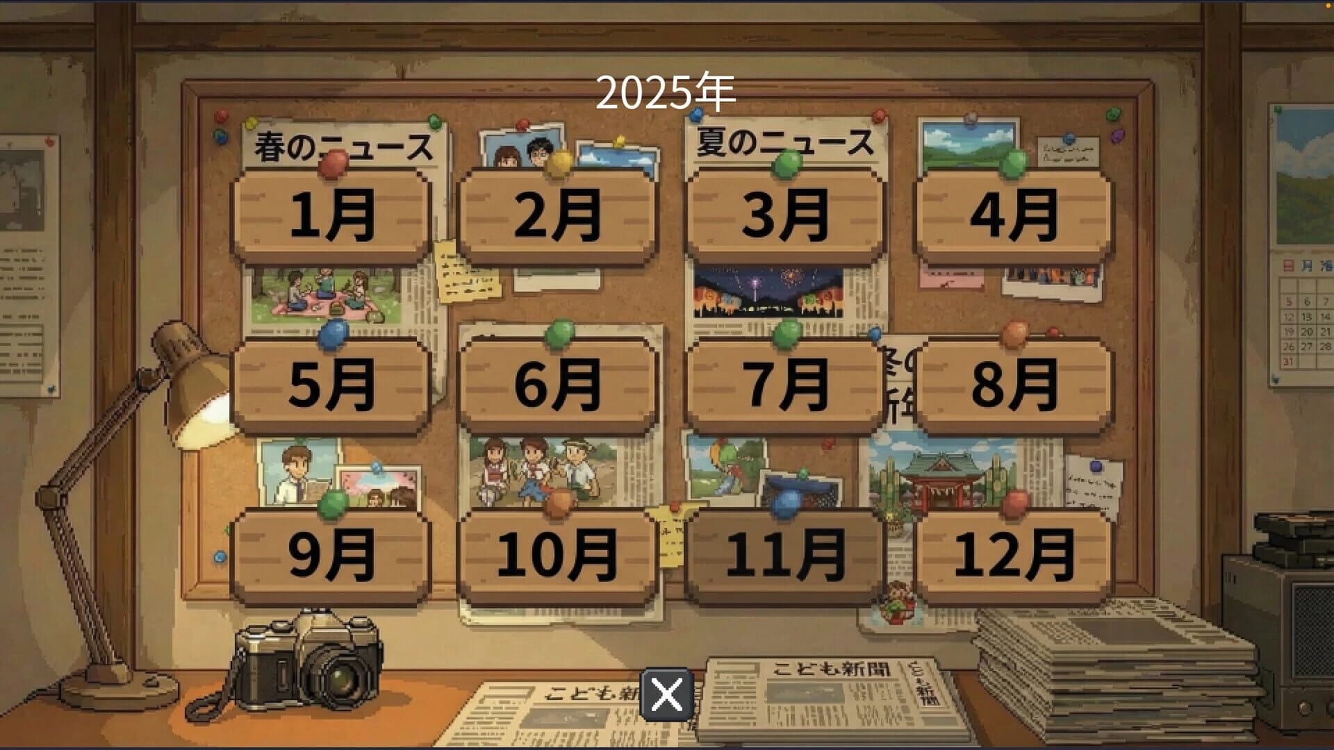 News Roll screenshot 4