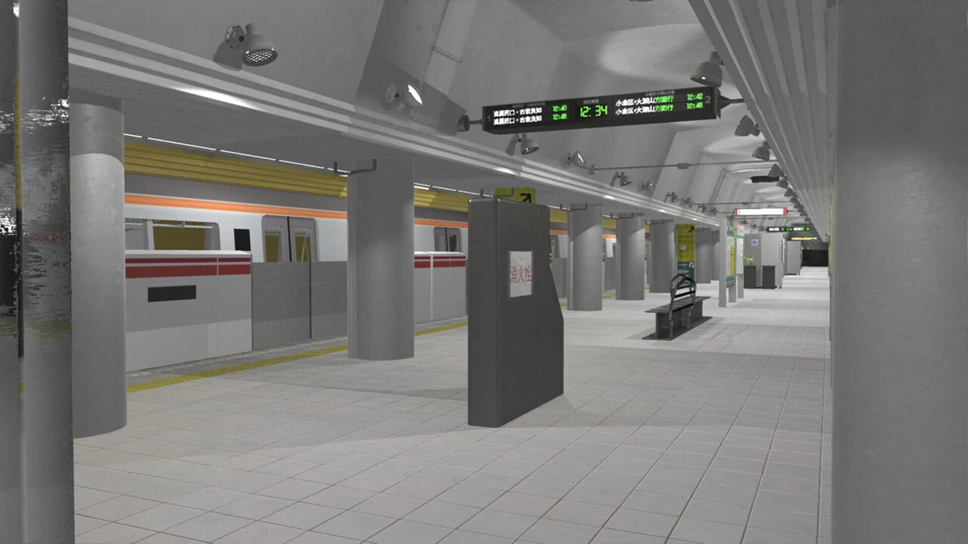 Nibansen screenshot 3