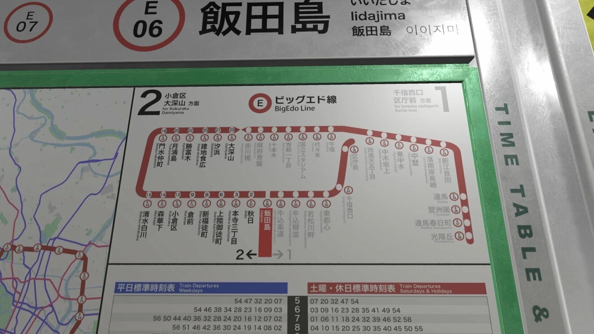 Nibansen screenshot 5