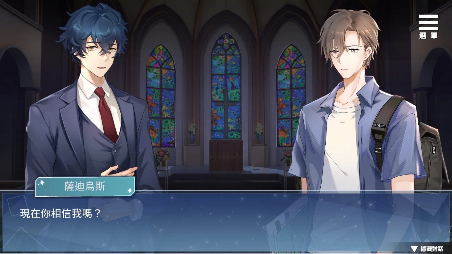 Night Dreams screenshot 4