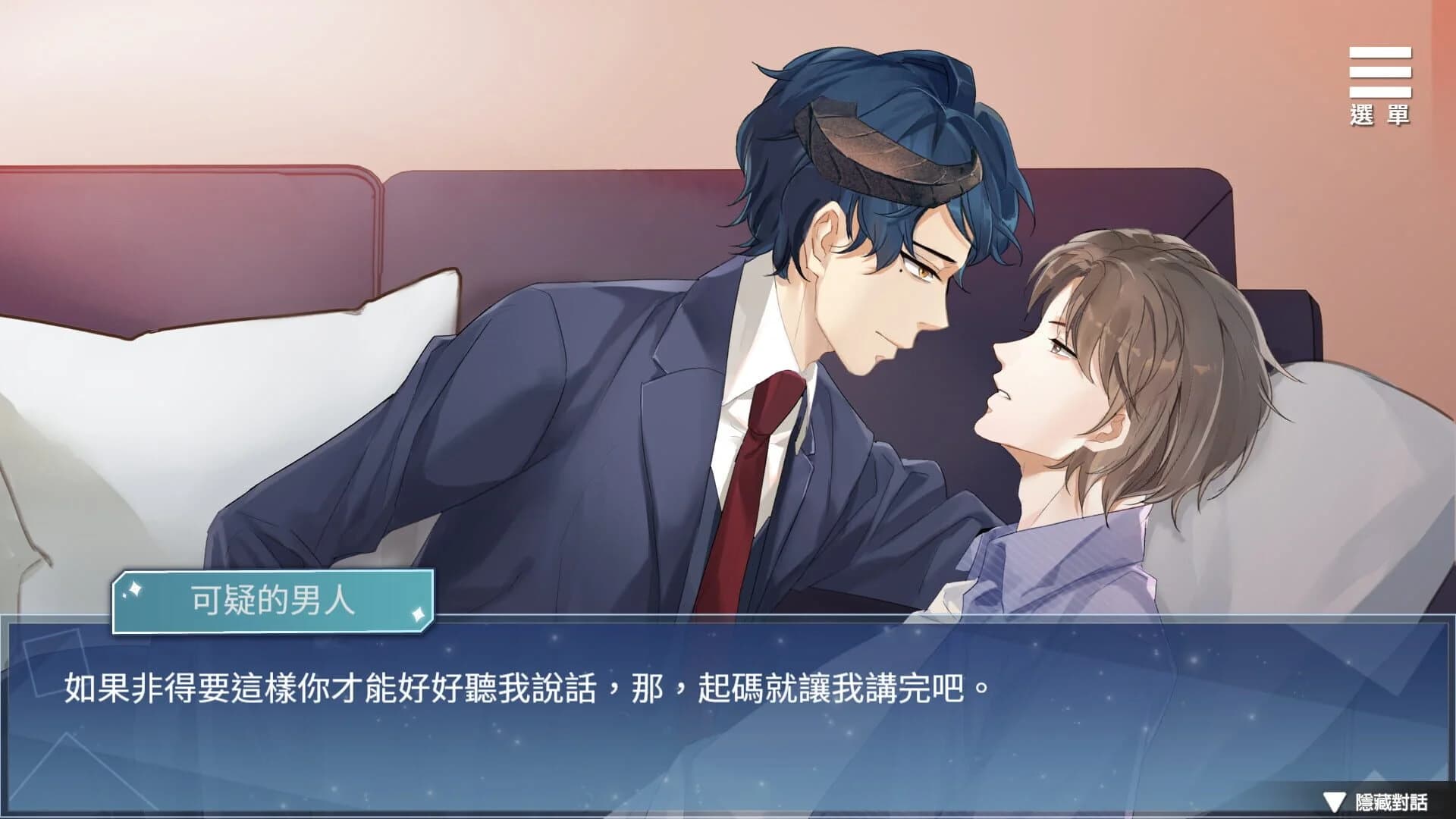 Night Dreams screenshot 2