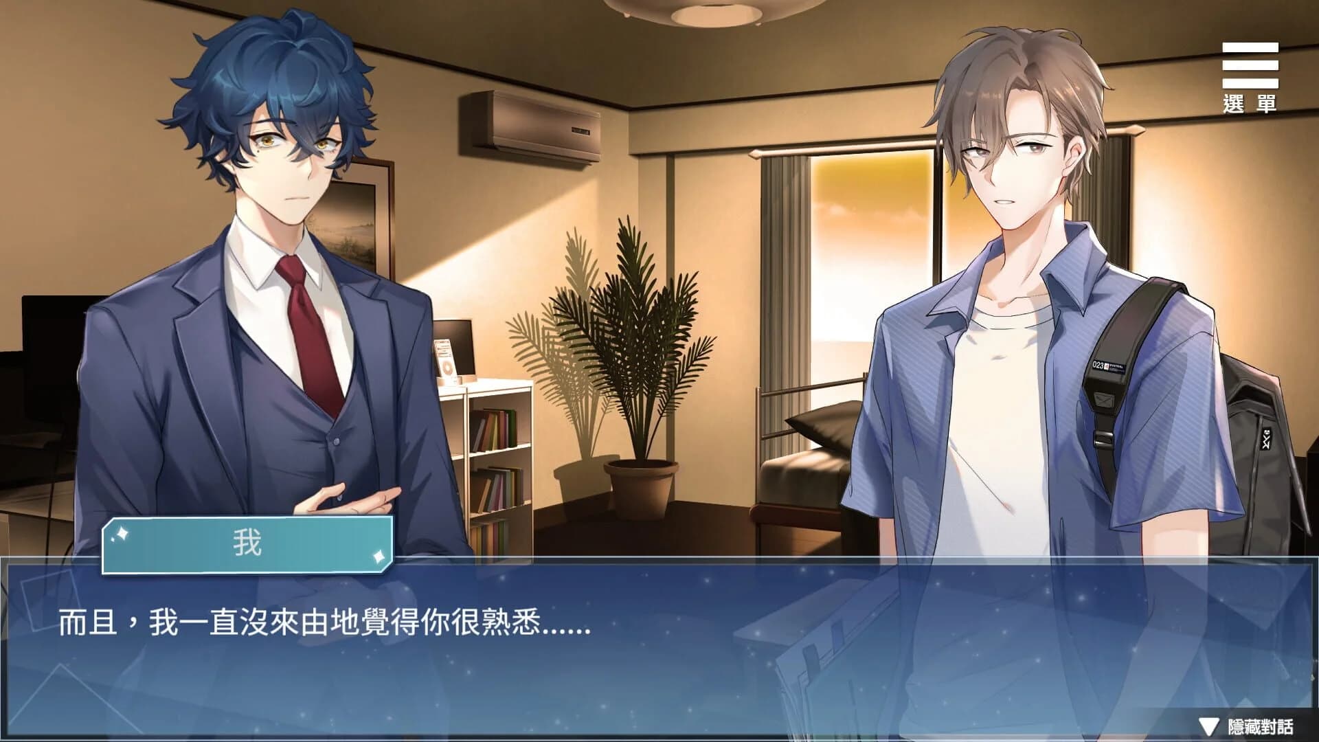 Night Dreams screenshot 5