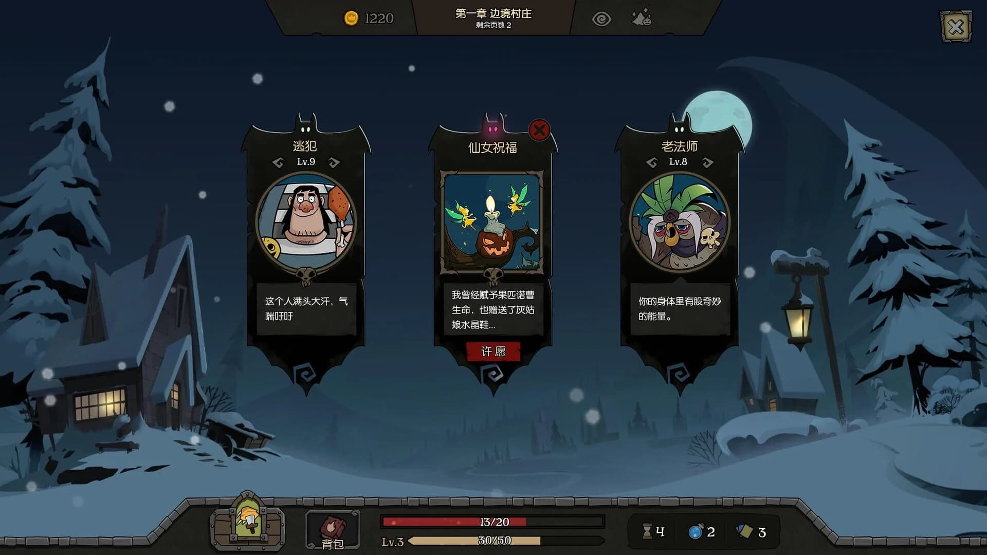 Night of Full Moon screenshot 2