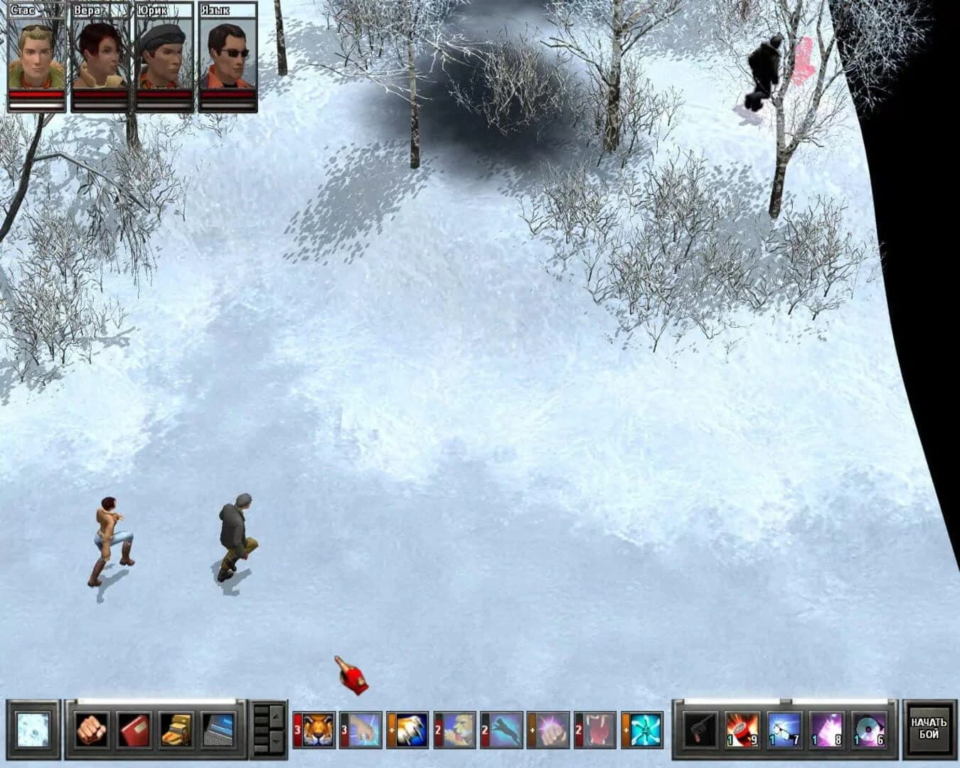 Night Watch screenshot 1