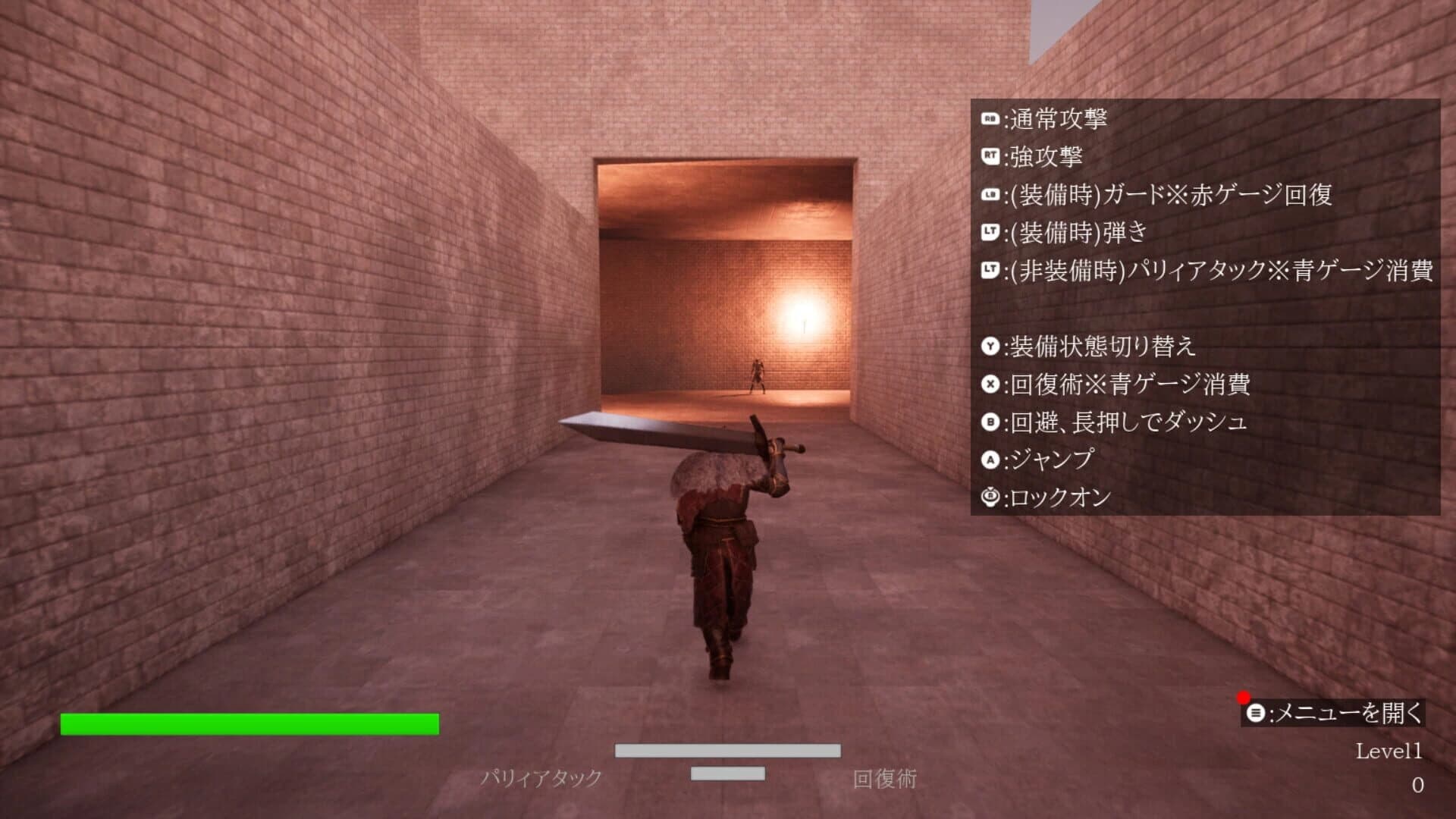 Nightmare Break screenshot 3