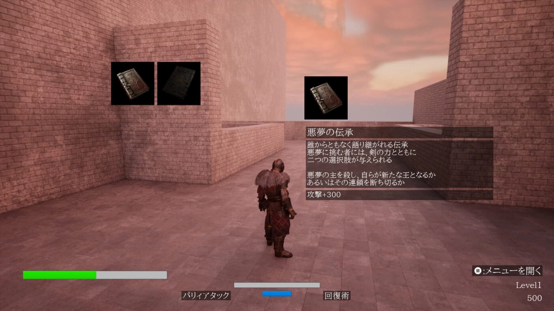 Nightmare Break screenshot 2