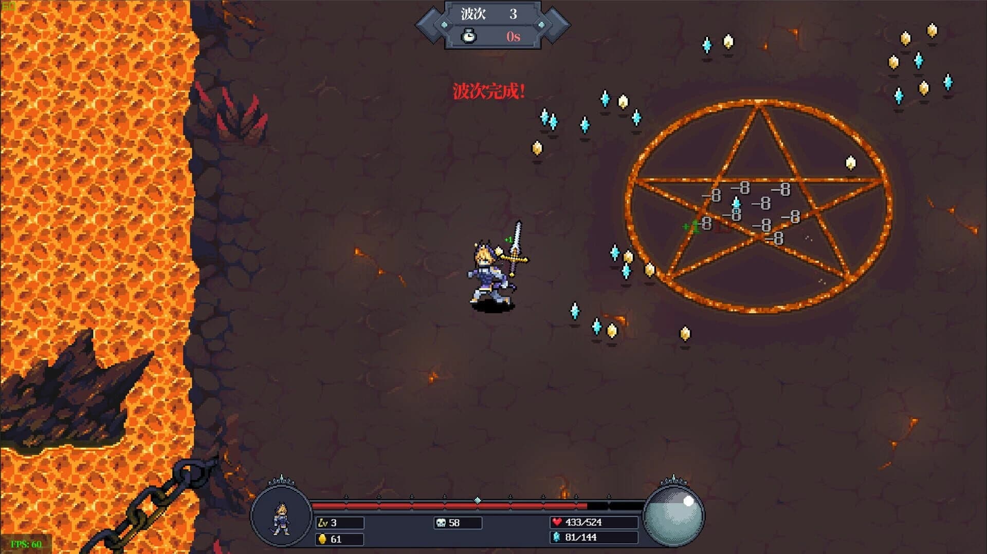 NightMare King screenshot 4