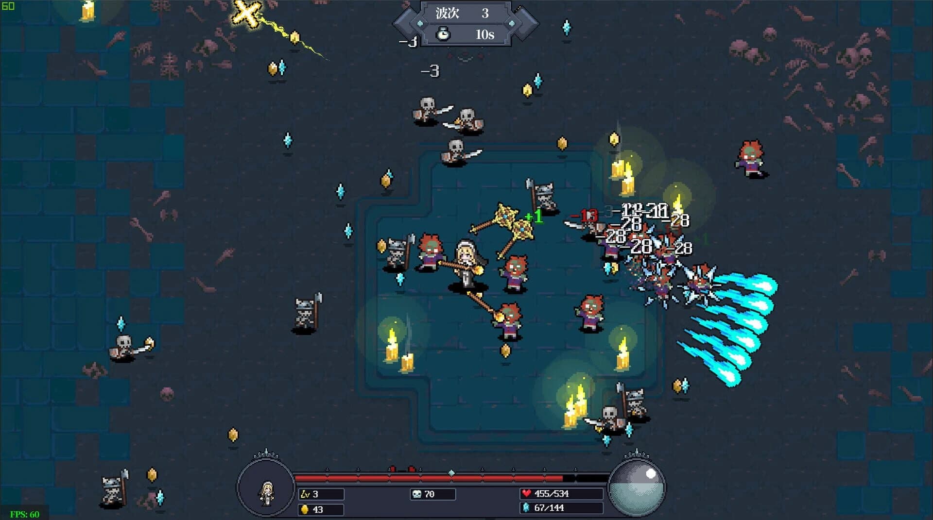 NightMare King screenshot 2