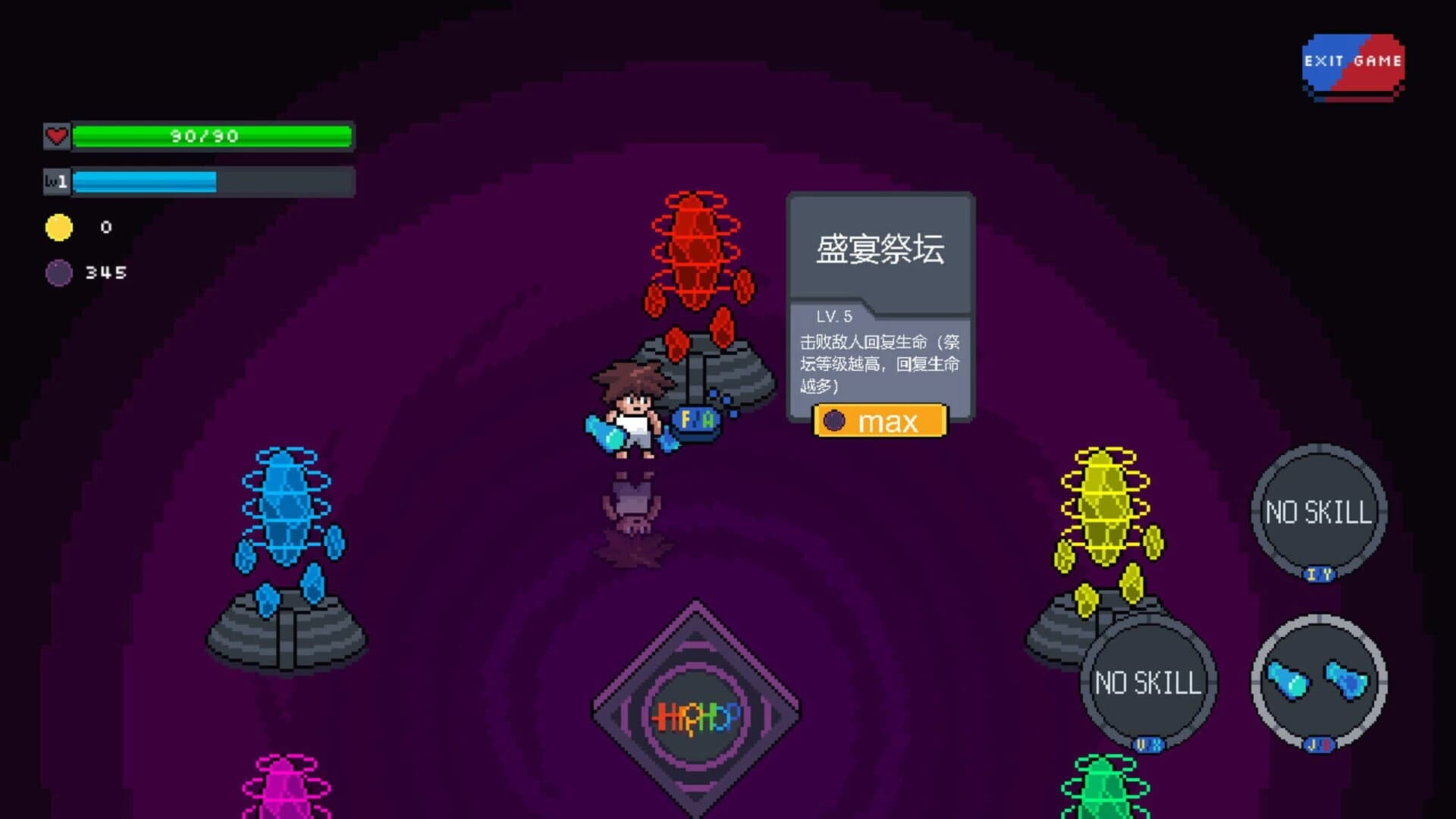 Nightmare Vortex screenshot 4