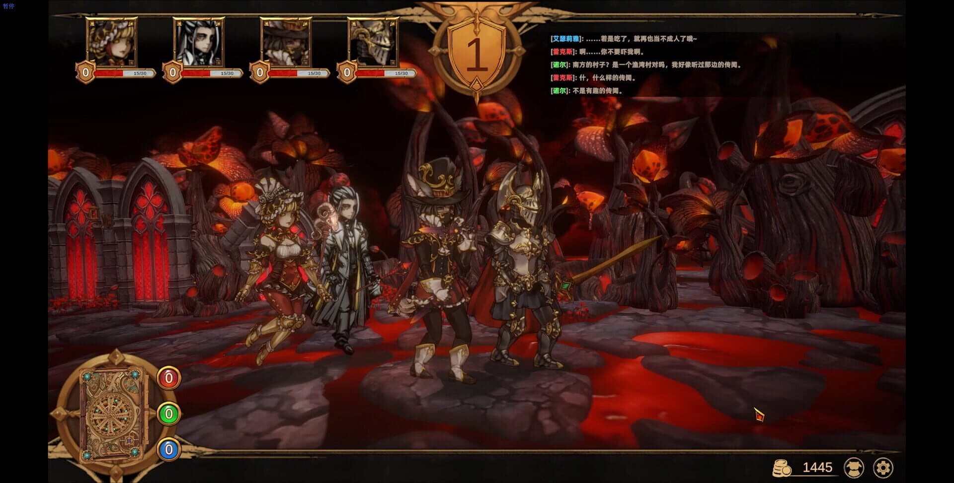 Nightpiercer screenshot 4