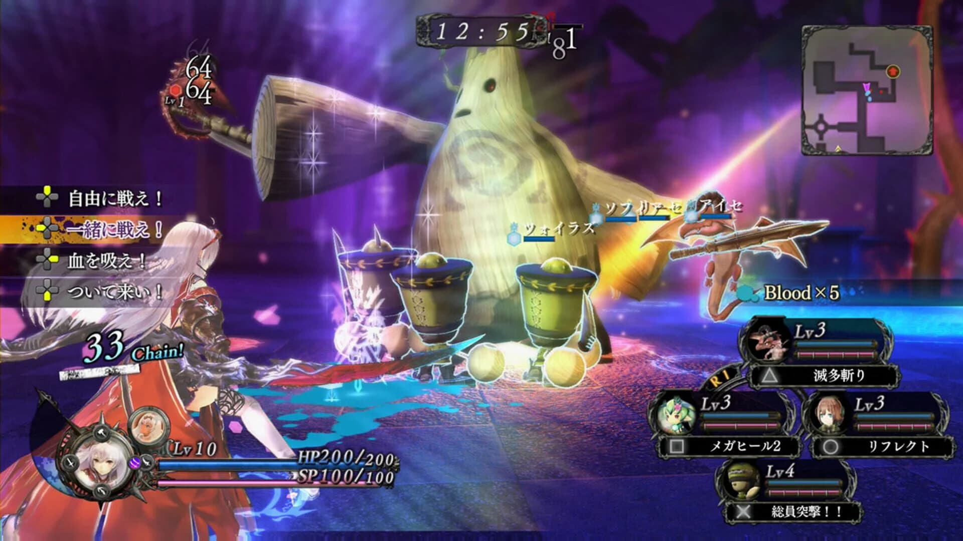 Nights of Azure screenshot 4