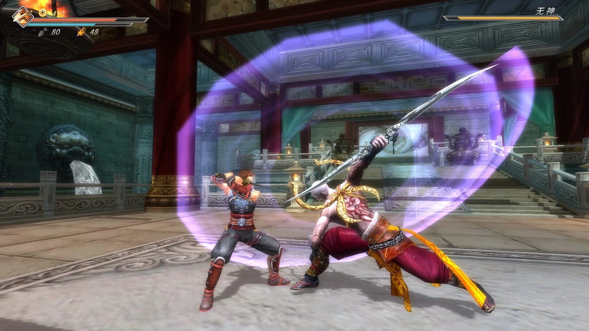 Nine Nights screenshot 4