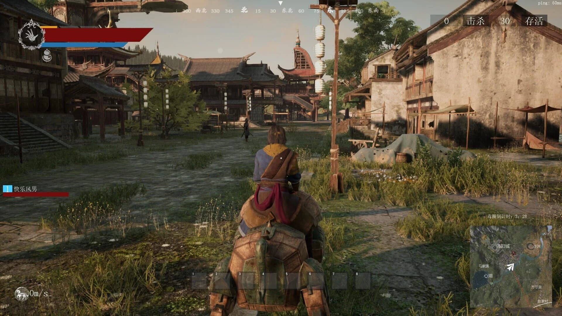 Nine Trials screenshot 3